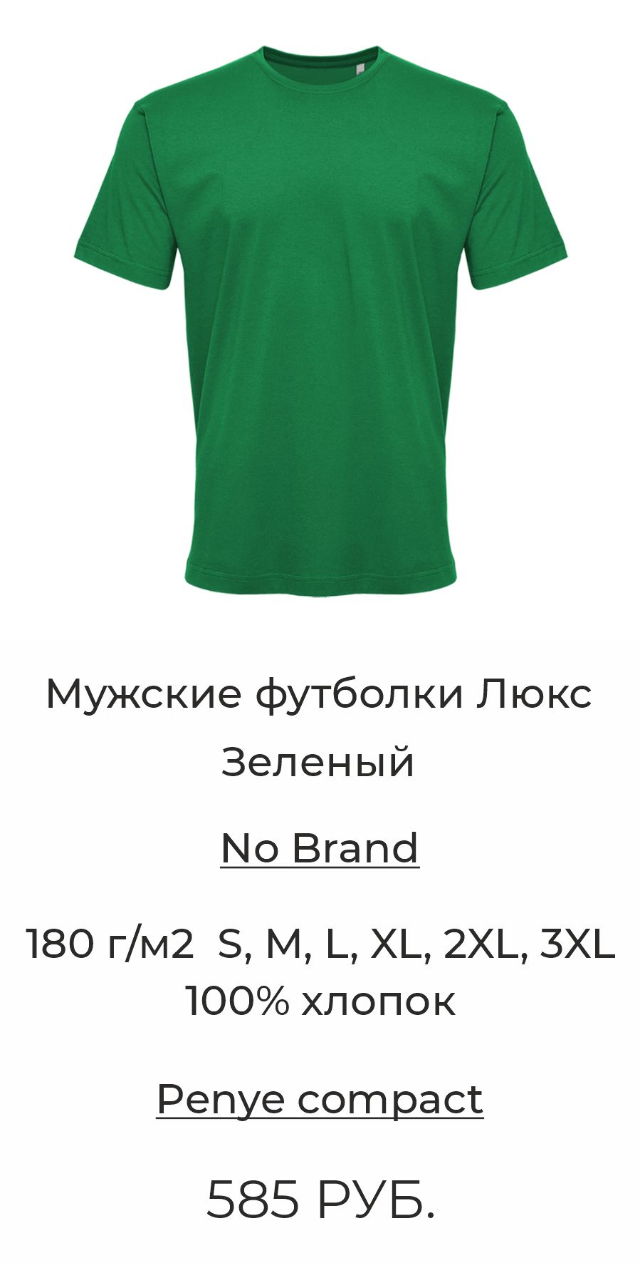 lux_green.jpg lux_green.jpg