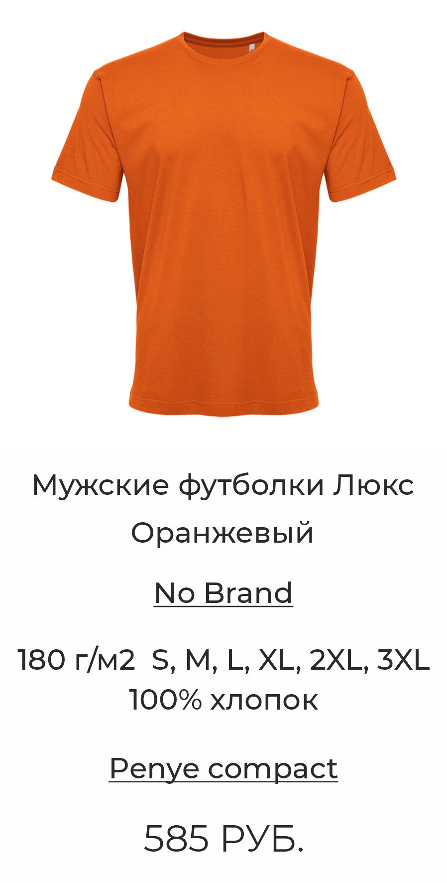 lux_orange.jpg lux_orange.jpg